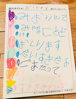 みーちゃん さんの作品