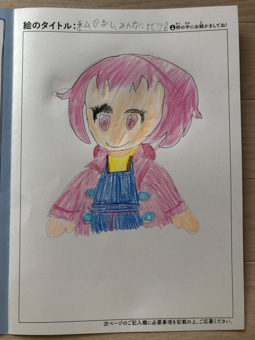 こたろう さんの作品