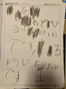 綾井僚月 さんの作品
