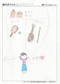 辰巳綾音 さんの作品