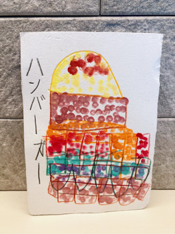 難波航伎 さんの作品