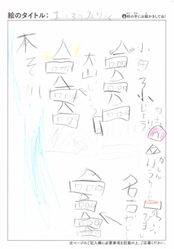 せいすけ さんの作品