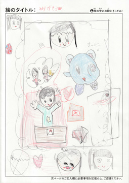 辰巳詩織 さんの作品