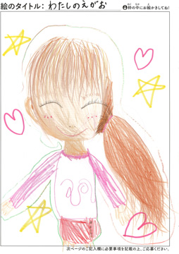 しーちゃん さんの作品
