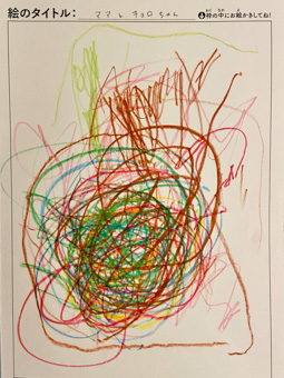 さき さんの作品