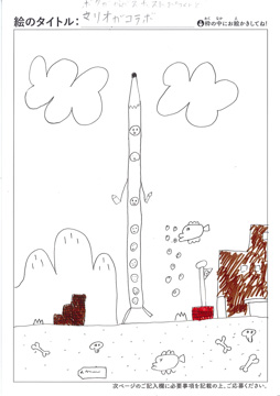 R.A さんの作品