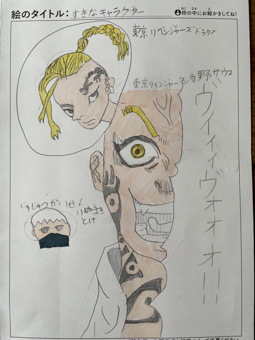中尾紘人 さんの作品