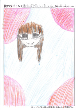 R.T さんの作品