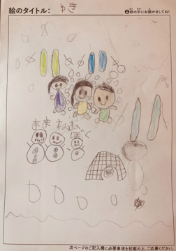ゆう さんの作品