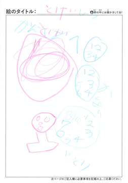 匿名 さんの作品