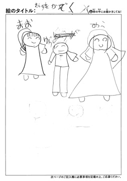 さくら さんの作品