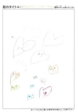 りっちゃん さんの作品