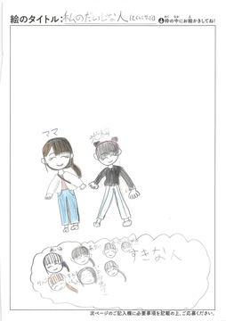 レイナ さんの作品