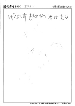 のんくん さんの作品