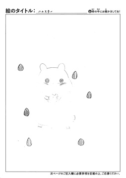 STAY さんの作品