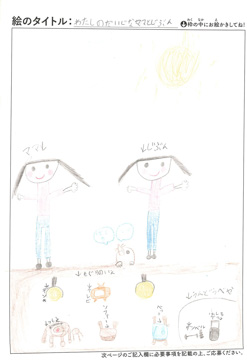 大橋美月 さんの作品