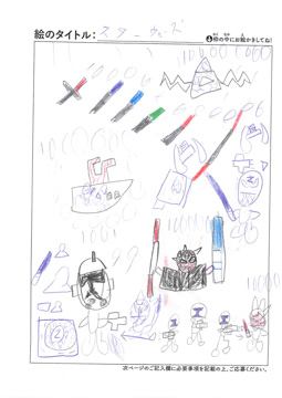 匿名 さんの作品