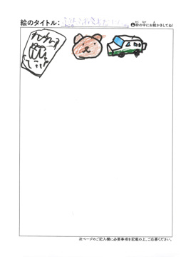 匿名 さんの作品