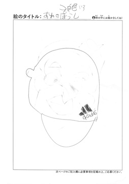 匿名 さんの作品