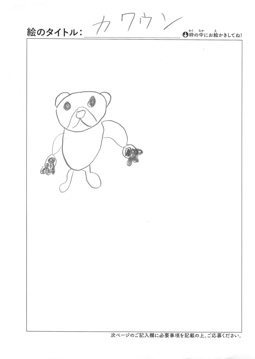 匿名 さんの作品