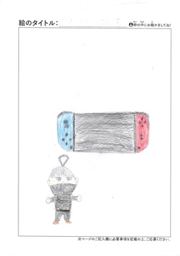 匿名 さんの作品