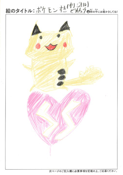 髙野聡大 さんの作品