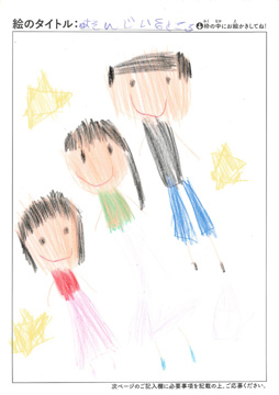 馬場美晴 さんの作品
