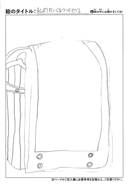 いわたん さんの作品