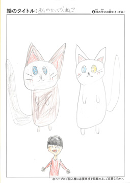 あさみん さんの作品