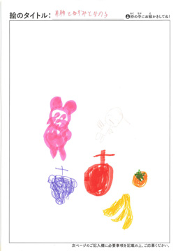 おと さんの作品