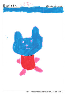 いちか さんの作品