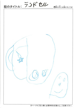 小寺陽太 さんの作品