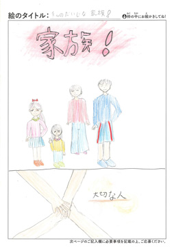 ももか さんの作品
