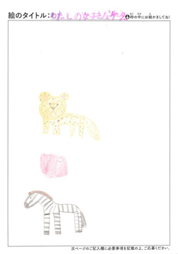 セナ さんの作品