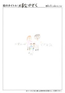 ゆうせい さんの作品