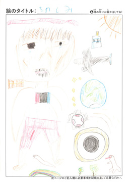 大久保慶 さんの作品