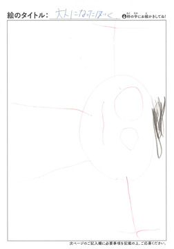 るい さんの作品