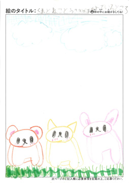かれん さんの作品