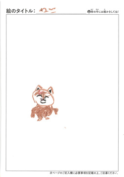 まーくん さんの作品