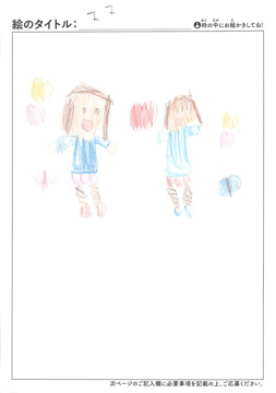 せんちゃん さんの作品