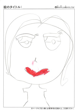 ななちゃん さんの作品