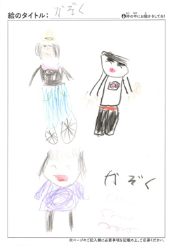 ミニ さんの作品