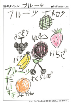 はる さんの作品