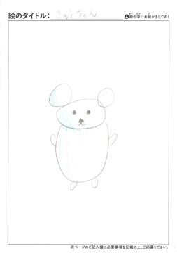 きこ さんの作品