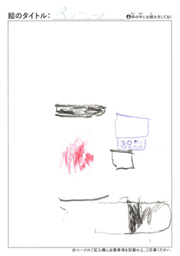 いぶき さんの作品