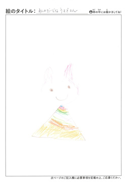 ちはるHB さんの作品