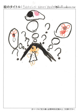 しずく さんの作品