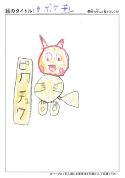 上井朝陽 さんの作品
