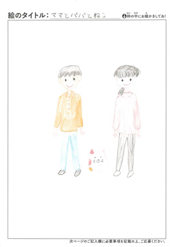 風間心結 さんの作品