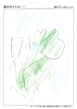匿名 さんの作品